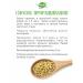 Altai lifestyle Green buckwheat Altai for cereals and germination 1.5 kg - Buy Online on GoSupps.com