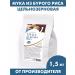 Altai lifestyle Rice flour brown rice whole grain 1.5 kg