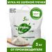 Altai lifestyle Buckwheat flour (from green buckwheat) whole grain 5 kg