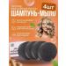 Soap Korean black to strengthen hair 4pcs