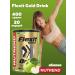 NUTREND Flexit Drink Gold complex for immunity and joint protection