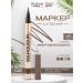VIVIENNE SABO MARQUEUR SUPERB eyebrow marker tone 02 dark brown