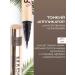 VIVIENNE SABO MARQUEUR SUPERB eyebrow marker tone 02 dark brown - Buy Online on GoSupps.com