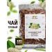 LLC TD Tajiksky-Bazar Tea mulberry mulberry 400g