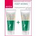 Avon Foot Works Exfoliating Foot Cream