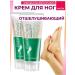 Avon Foot Works Exfoliating Foot Cream - Buy Online on GoSupps.com