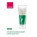 Avon Foot Works Exfoliating Foot Cream - Buy Online on GoSupps.com