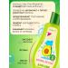 BelitaM Children's shampoo Avocado - Buy Online on GoSupps.com
