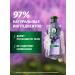 Herbal Essences Shampoo aroma lavender for hair nutrition 350 ml - Buy Online on GoSupps.com