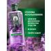 Herbal Essences Shampoo aroma lavender for hair nutrition 350 ml - Buy Online on GoSupps.com