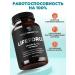 LIFE FORCE Dietary supplement to the food of calcium zinc magnesium d3 b6 Energy Brain Heart