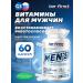 Be First Multivitamins and minerals for men 60 capsules