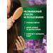 Herbal Essences Hair lavender hairplain hairy lavender - Buy Online on GoSupps.com