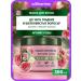 Herbal Essences Hair mask aroma rose for silky hair 300 ml