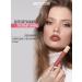 BELOR DESIGN Law lip gloss Nude Harmony Outfit LIP TOM 22 - Buy Online on GoSupps.com