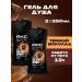 AKC Shower gel Dark Temptation Male 250 ml (2pcs)