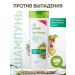 Shampoo from dandruff Set Synergetics (2pcs) - Buy Online on GoSupps.com