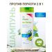 Shampoo from dandruff Set Synergetics (2pcs) - Buy Online on GoSupps.com