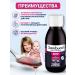Sambucol Buzina and Vitamin C syrup for children from influenza and colds - Buy Online on GoSupps.com