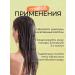 Puring Shampoo for dry hair - Buy Online on GoSupps.com