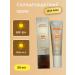 DEOPROCE Sunsplant cream for the face SPF50+PA ++++