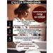 JERMiNAL -COSMETICS- Body set Anti -cellulite scrub and hot wrapping - Buy Online on GoSupps.com