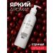 Mulsan Body cream moisturizing cherry bone 400 ml - Buy Online on GoSupps.com