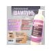 Likreto Professional Shampoo for daily use 1000ml - Buy Online on GoSupps.com
