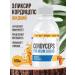 RichWay Cordyceps liquid Chinese fungus fokhou 100 ml
