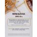RichWay Cordyceps liquid Chinese fungus fokhou 100 ml - Buy Online on GoSupps.com