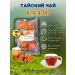 FRUITY SHOP Thai tea set of Bael 100g + Anchaan 50g - Buy Online on GoSupps.com