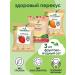 Zelenika Fruit chips sublimated fruits and berries 3 pcs