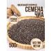 Navifood Chia seeds for weight loss superfood 500g