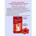 FITERA Phytochis "Super Slim" strawberries 30 pack. 2 g 1 un - Buy Online on GoSupps.com