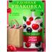 Siberian berry Washed cherry aronia without sugar 3 pcs - Buy Online on GoSupps.com