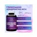 MRM Nutrition Glucosamine chondroitin MSM 1130 mg 90 caps
