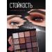 PomermoL Eye of eye palette matte nude - Buy Online on GoSupps.com