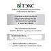 Biteks Moisturizer face cream Pharmacos - Buy Online on GoSupps.com