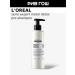 L'Oreal Professionnel Serie Expert Se Metal Detox Hair Care 250 ml - Buy Online on GoSupps.com