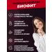 Spring of Health BioDOP with hawthorn for the heart - Buy Online on GoSupps.com