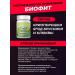 Spring of Health BioDOTS with Cranberry for immunity - Buy Online on GoSupps.com