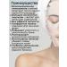 Novacutan Facial mask for face with peptides 5 pcs - Buy Online on GoSupps.com