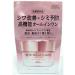 KOSE COSMEPORT Whitening face cream against wrinkles 100g - Buy Online on GoSupps.com