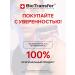 BioTransfer Moisturizing hand cream 200 ml - Buy Online on GoSupps.com