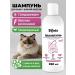 SPETS Long -haired cats shampoo hypoallergenic 250 ml
