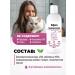 SPETS Long -haired cats shampoo hypoallergenic 250 ml - Buy Online on GoSupps.com