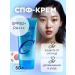 great Facial face cream with collagen