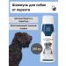 M Pets Dog shampoo from dandruff