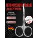 SITIMOU beauty Manicure scissors for cuticle Professional