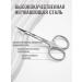 SITIMOU beauty Manicure scissors for cuticle Professional - Buy Online on GoSupps.com